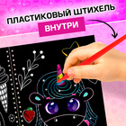 Гравюры для девочек «Лама», творческая книга 14 стр., 10 гравюр, со штихелем - Фото 4