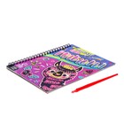 Гравюры для девочек «Лама», творческая книга 14 стр., 10 гравюр, со штихелем - Фото 6