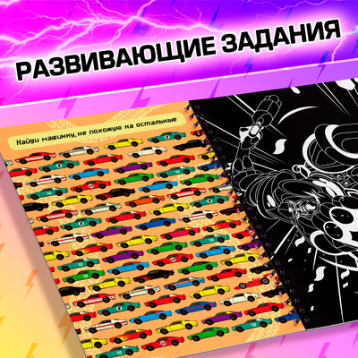 Гравюры для мальчиков «Стирай, рисуй», творческая книга 14 стр., 10 гравюр, со штихелем