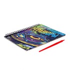 Гравюры для мальчиков «Стирай, рисуй», творческая книга 14 стр., 10 гравюр, со штихелем - Фото 6