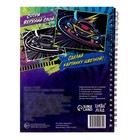 Гравюры для мальчиков «Стирай, рисуй», творческая книга 14 стр., 10 гравюр, со штихелем - Фото 7