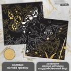 Набор гравюр «Кошки», 2 шт, 19х19 см, с металлическим эффектом «золото» - фото 11917338