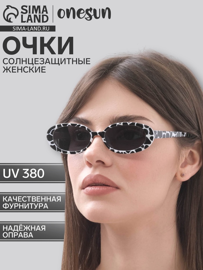 Очки солнцезащитные женские OneSun, uv 380, линза 5.3×3 см, дужка 13.6 см, ширина 14.3 см, чёрно-белые - Фото 1