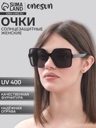 Очки солнцезащитные женские «OneSun. Стрекоза», uv 400, линза 6.1×5.5 см, черные - Фото 1