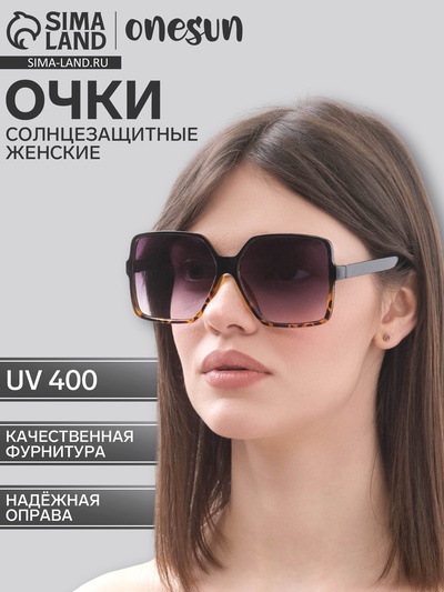 Очки солнцезащитные женские OneSun, uv 400, дужка 13.4 см, ширина 14.9 см, линза 6.1×5.5 см