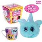 Подарочный набор «Самой лучшей», мягкая игрушка, кружка - Фото 1