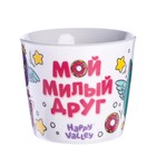 Подарочный набор «Чудесной девочке», мягкая игрушка, кружка - Фото 4