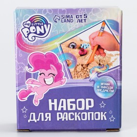 

Набор для раскопок «My little pony»
