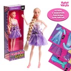 Кукла-модель шарнирная, с набором для создания одежды Fashion дизайн, принцесса - фото 295603016