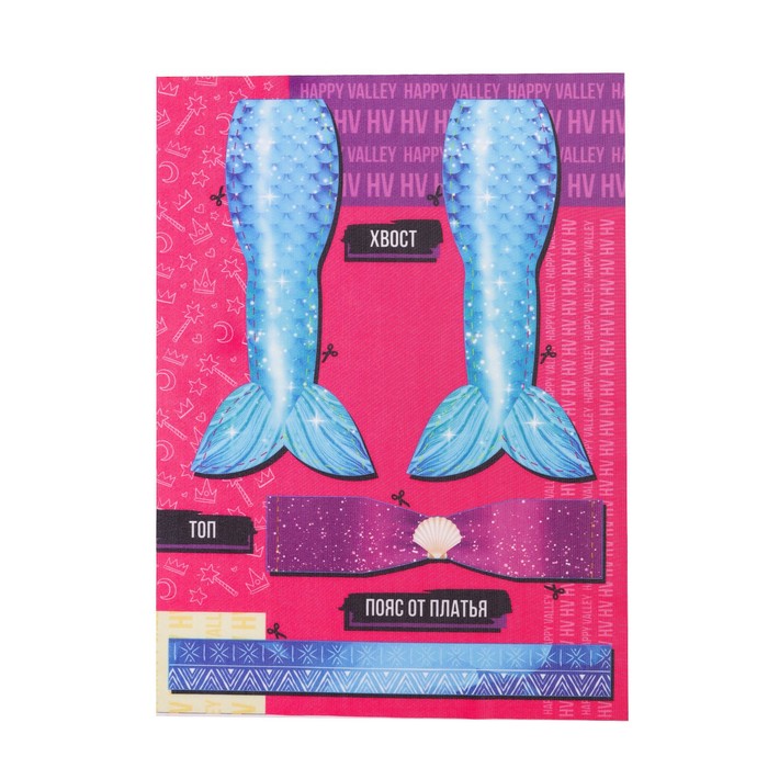 Кукла-модель шарнирная, с набором для создания одежды Fashion дизайн, принцесса 54011