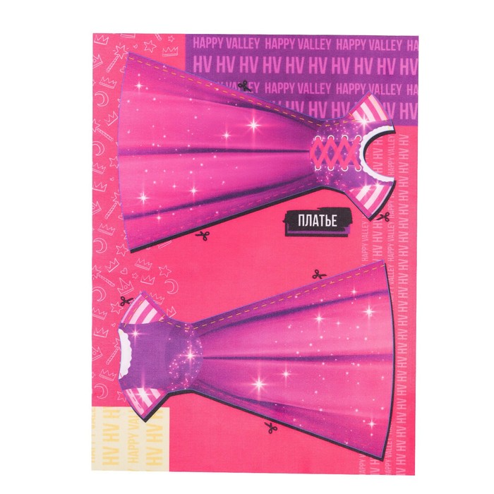 Кукла-модель шарнирная, с набором для создания одежды Fashion дизайн, принцесса 54011