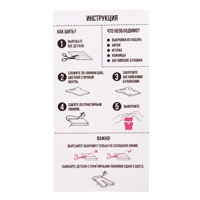 Кукла-модель шарнирная, с набором для создания одежды Fashion дизайн, принцесса 54011