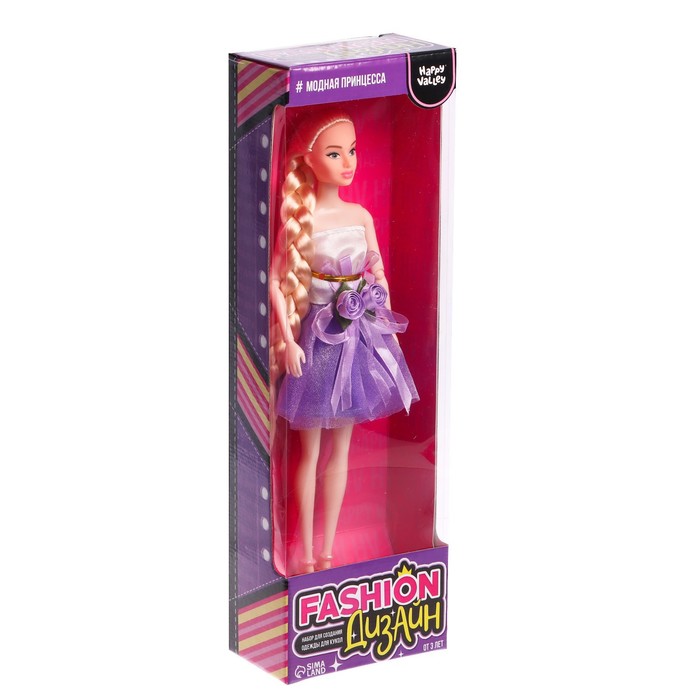 Кукла-модель шарнирная, с набором для создания одежды Fashion дизайн, принцесса - фото 1907437040