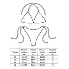 Купальник женский раздельный MINAKU цвет чёрный, размер 46 - фото 27455715