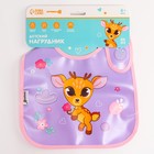 Нагрудник для кормления «Оленёнок» непромокаемый на липучке, с карманом - фото 38938385