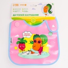 Нагрудник для кормления «Веселые подружки» непромокаемый на липучке, с карманом - Фото 8