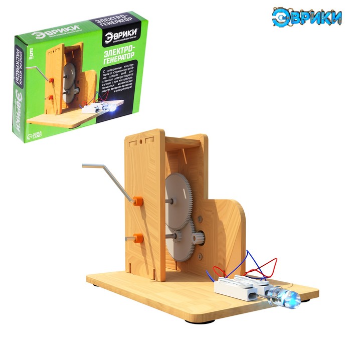 Электронный конструктор «Электрогенератор» - Фото 1