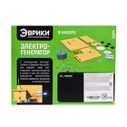 Электронный конструктор «Электрогенератор» - Фото 5