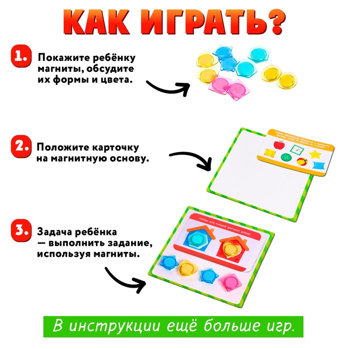 Где и как напечатать плоские магниты в Красноярске