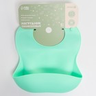 Нагрудник для кормления силиконовый с карманом, цвет бирюзовый - Фото 5