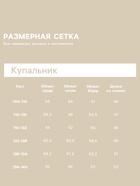 Купальник для девочки слитный MINAKU с повязкой, рост 134-140 см - Фото 2