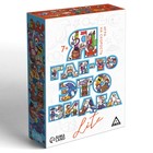 Настольная игра на скорость «Я где-то это видел LITE», 120 карт, 7+ - Фото 3