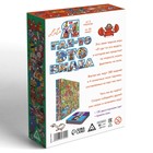 Настольная игра на скорость «Я где-то это видел LITE», 120 карт, 7+ - Фото 4