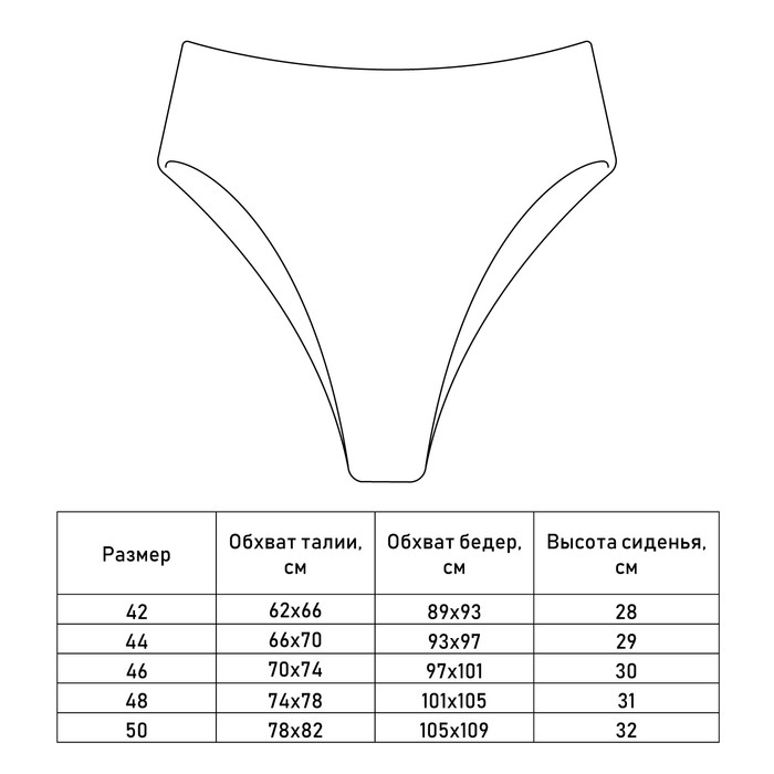 Плавки купальные женские MINAKU слипы, цвет голубой, размер 46