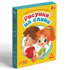 Нейропсихологическая игра «Рисунки на спине», 50 карт, 5+ 7587979 - фото 404371