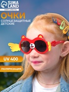 Очки детские солнцезащитные, поляризационные, TR90, UV 400, линза 5×6 см, ширина 14 см, дужки 13 см, красные 7661269 - фото 13185441