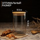 Банка стеклянная для сыпучих продуктов Magistro «Эко», 550 мл, 8.5×12.5 см - Фото 2