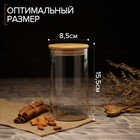 Банка для сыпучих продуктов Magistro «Эко», 700 мл, 8.5×15.5 см, стекло - Фото 2