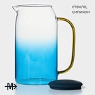 Кувшин стеклянный Magistro «Модерн», 1,4 л, с крышкой, цвет синий - Фото 2