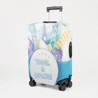 Чехол на чемодан 20", цвет бирюзовый - Фото 1