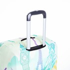 Чехол на чемодан 24", цвет бирюзовый - фото 7897106