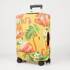 Чехол на чемодан 24", цвет жёлтый - Фото 1