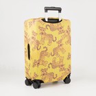 Чехол на чемодан 24", цвет жёлтый - Фото 2