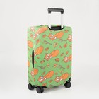 Чехол на чемодан 20", цвет зелёный - фото 10236632