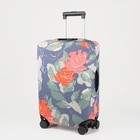 Чехол на чемодан 24", цвет серый - фото 321334319