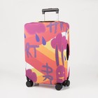 Чехол на чемодан 20", цвет разноцветный - фото 10236706