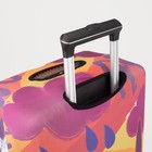 Чехол на чемодан 20", цвет разноцветный - фото 10236708