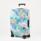 Чехол на чемодан 24", цвет бирюзовый - фото 321334374