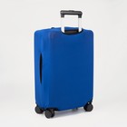 Чехол на чемодан 24", цвет синий - фото 9196240