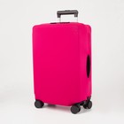 Чехол на чемодан 20", цвет розовый - фото 295604032