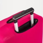 Чехол на чемодан 20", цвет розовый - фото 7897121