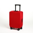 Чехол на чемодан 20", цвет красный - фото 318867903