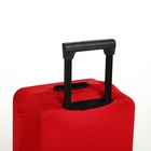 Чехол на чемодан 20", цвет красный - фото 7897126