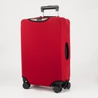 Чехол на чемодан 24", цвет красный - фото 295604048