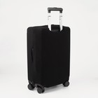 Чехол на чемодан 24", цвет чёрный - фото 7784425