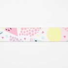 Поводок «Сочное настроение», 2.5 см, 3 м - фото 21580922